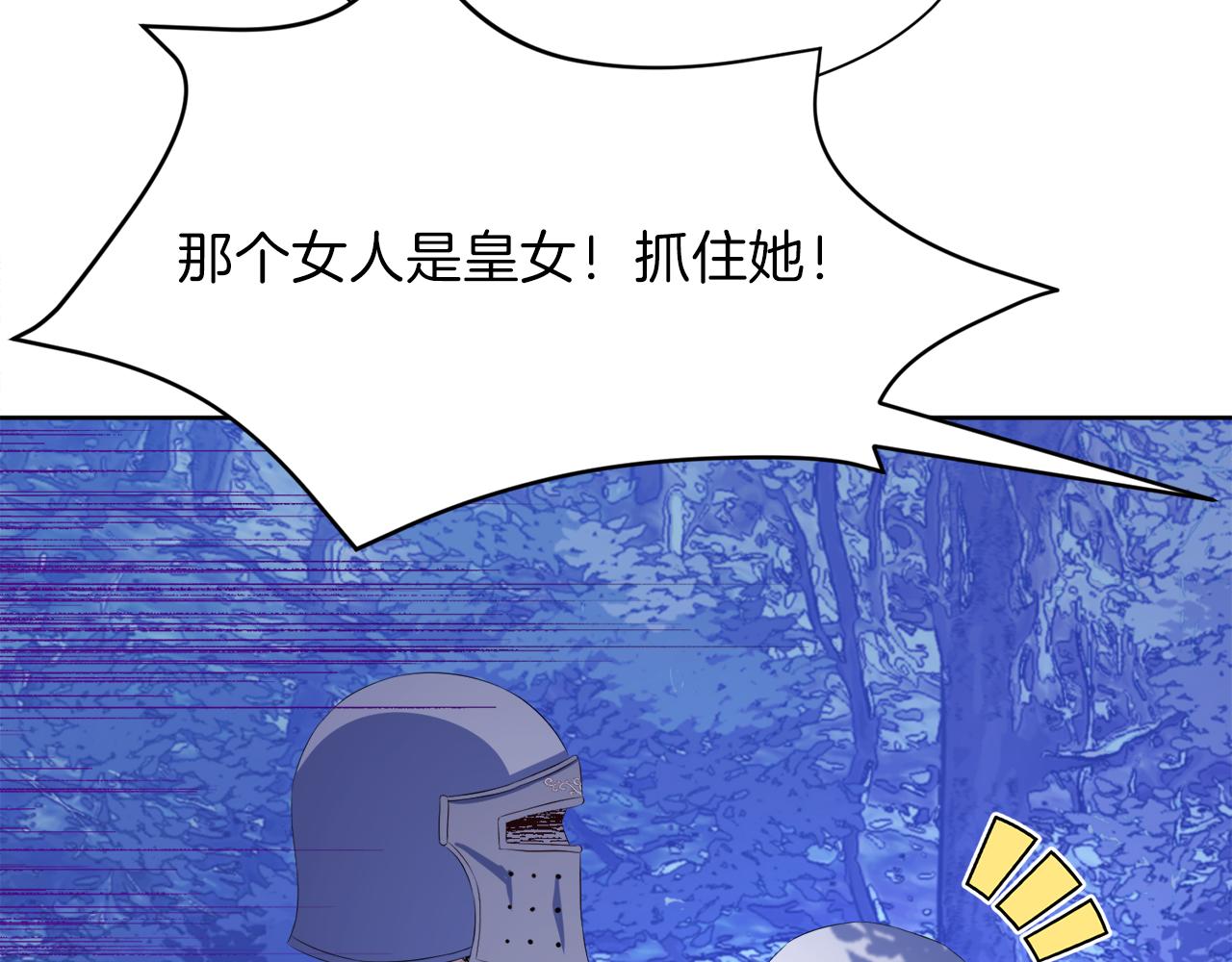 第55话 诱饵68