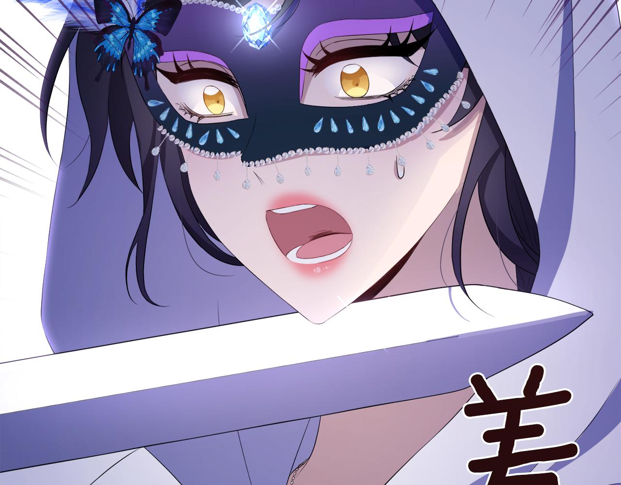 第55话 诱饵71
