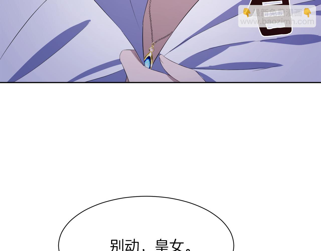 第55话 诱饵72