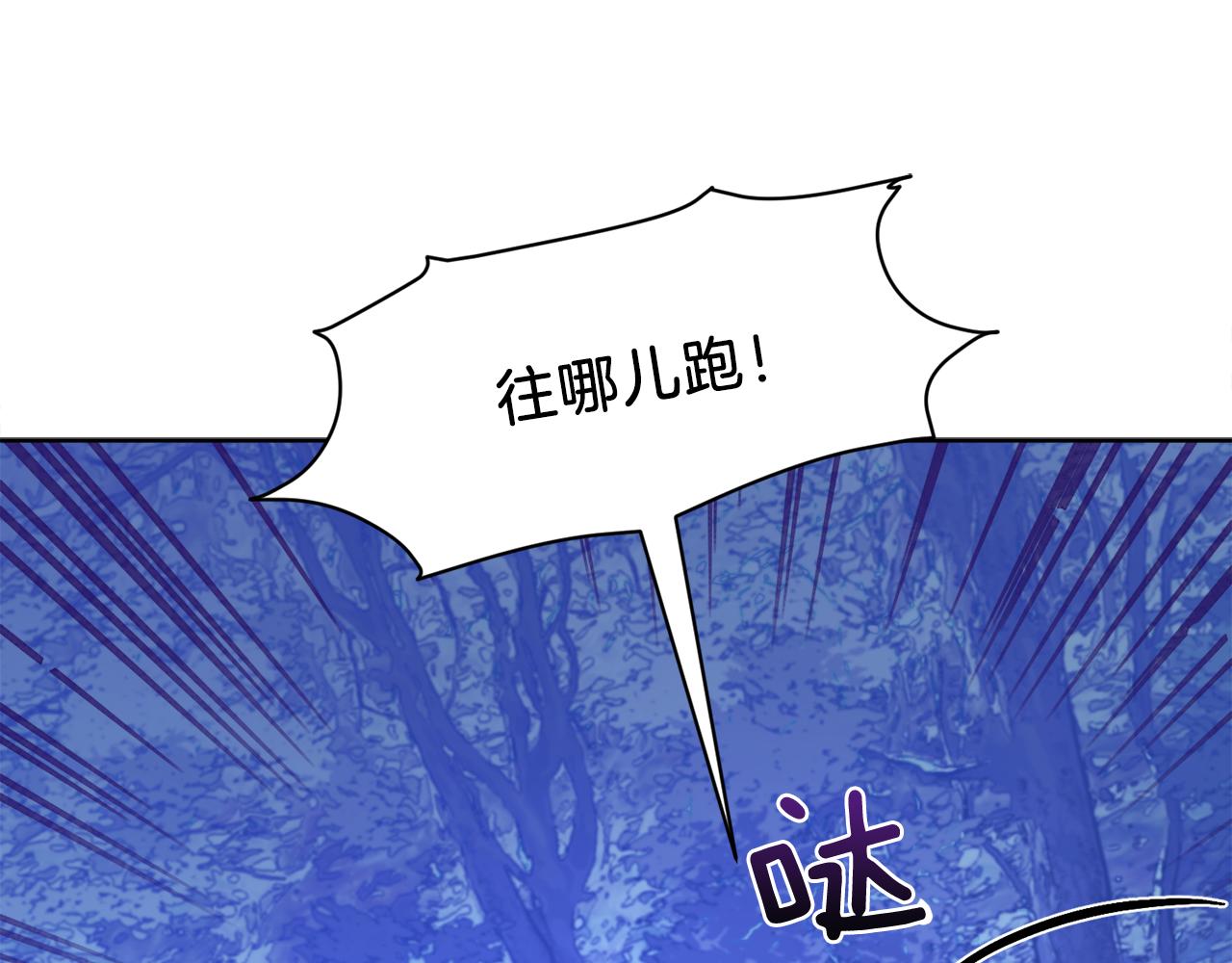 第55话 诱饵75