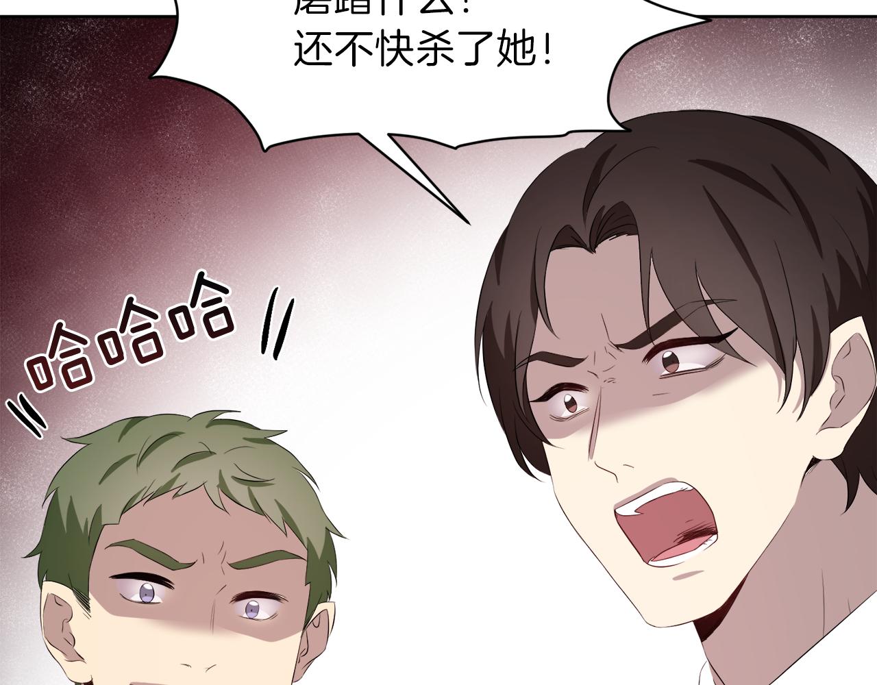 第55话 诱饵78