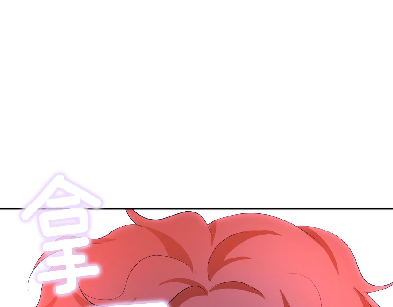第55话 诱饵84