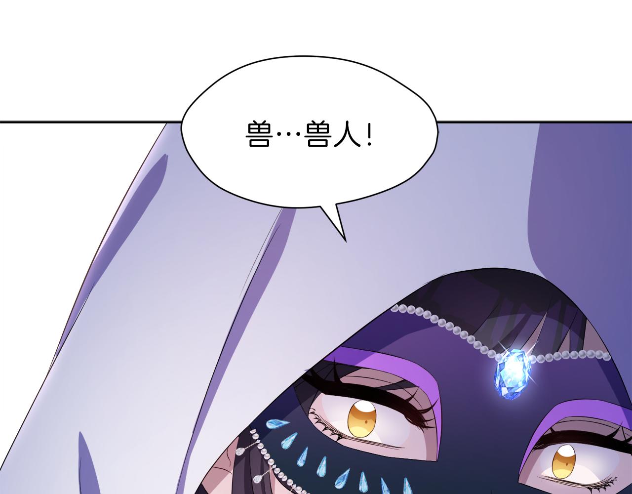 第55话 诱饵88