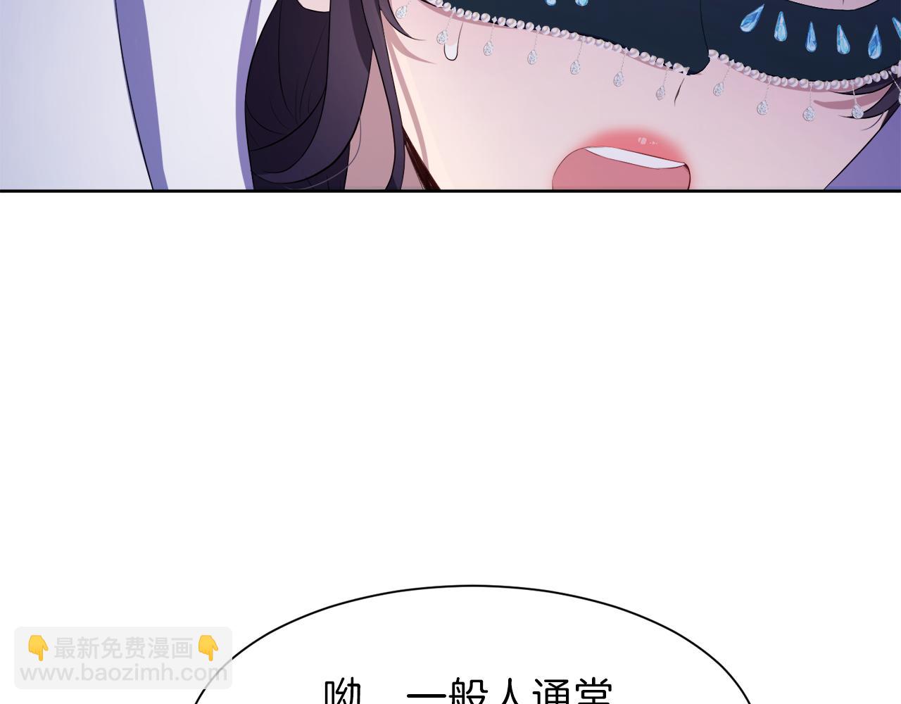 第55话 诱饵89