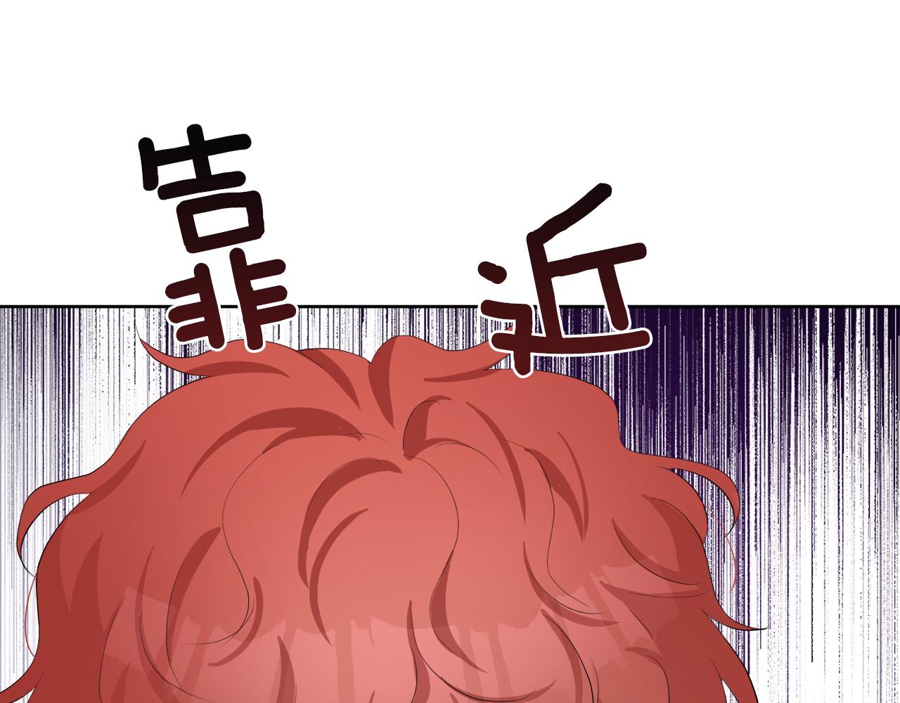 第55话 诱饵96
