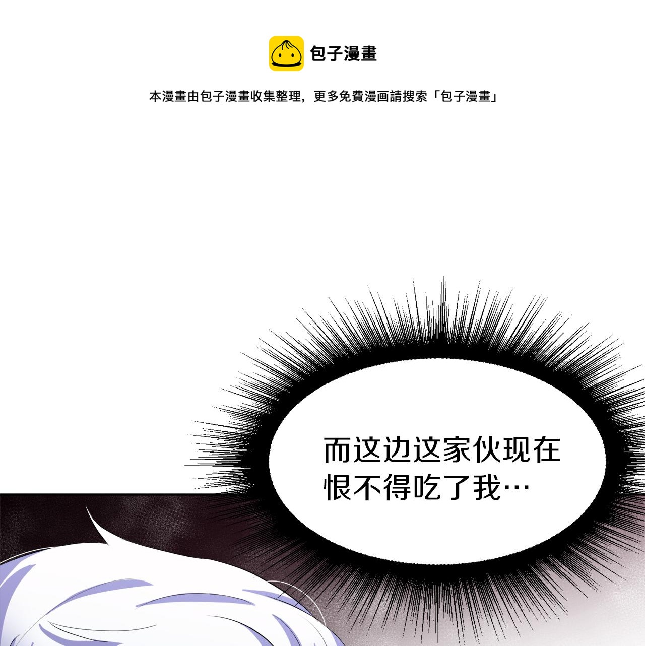 第57话 囚禁0