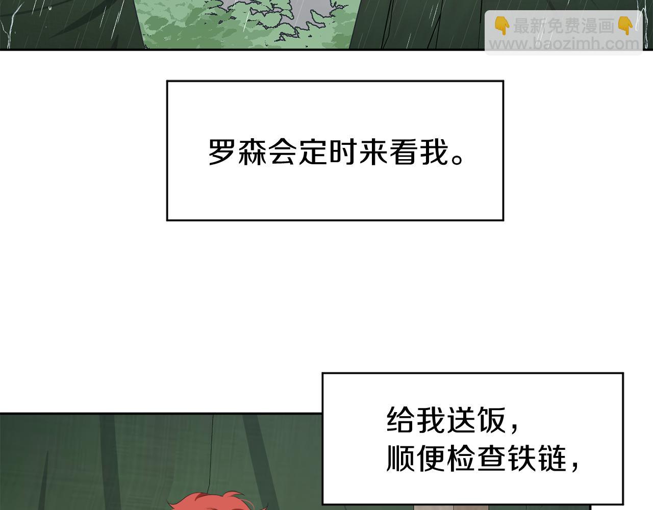 第57话 囚禁107