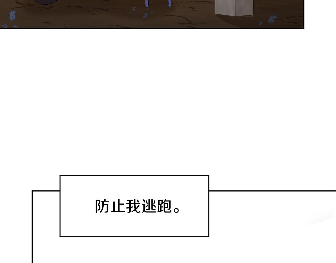 第57话 囚禁109