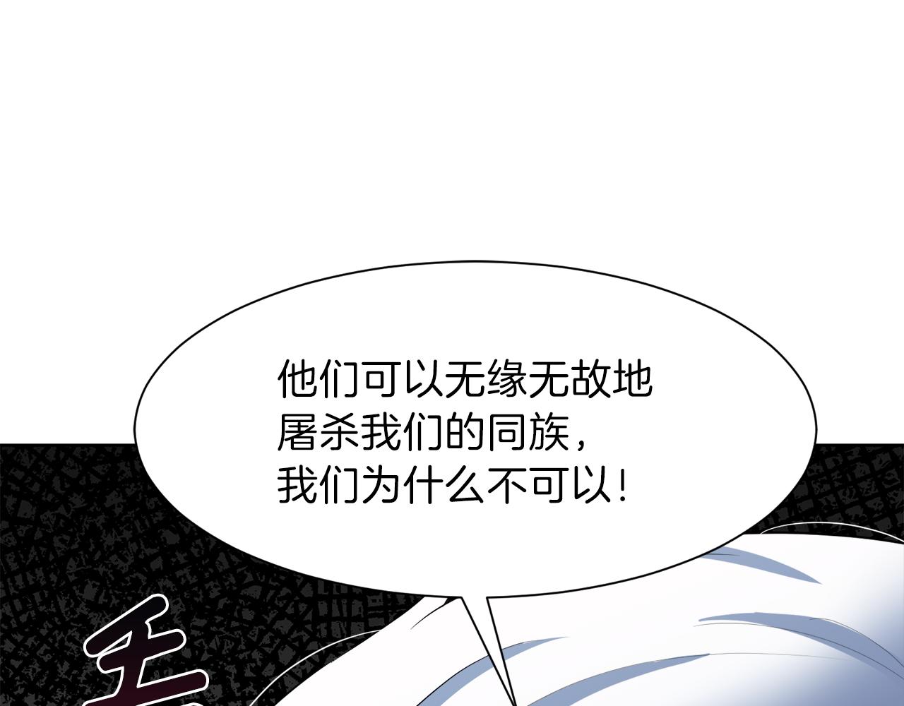 第57话 囚禁11