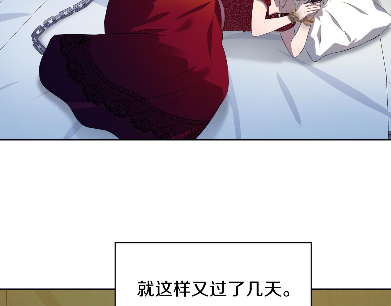 第57话 囚禁113