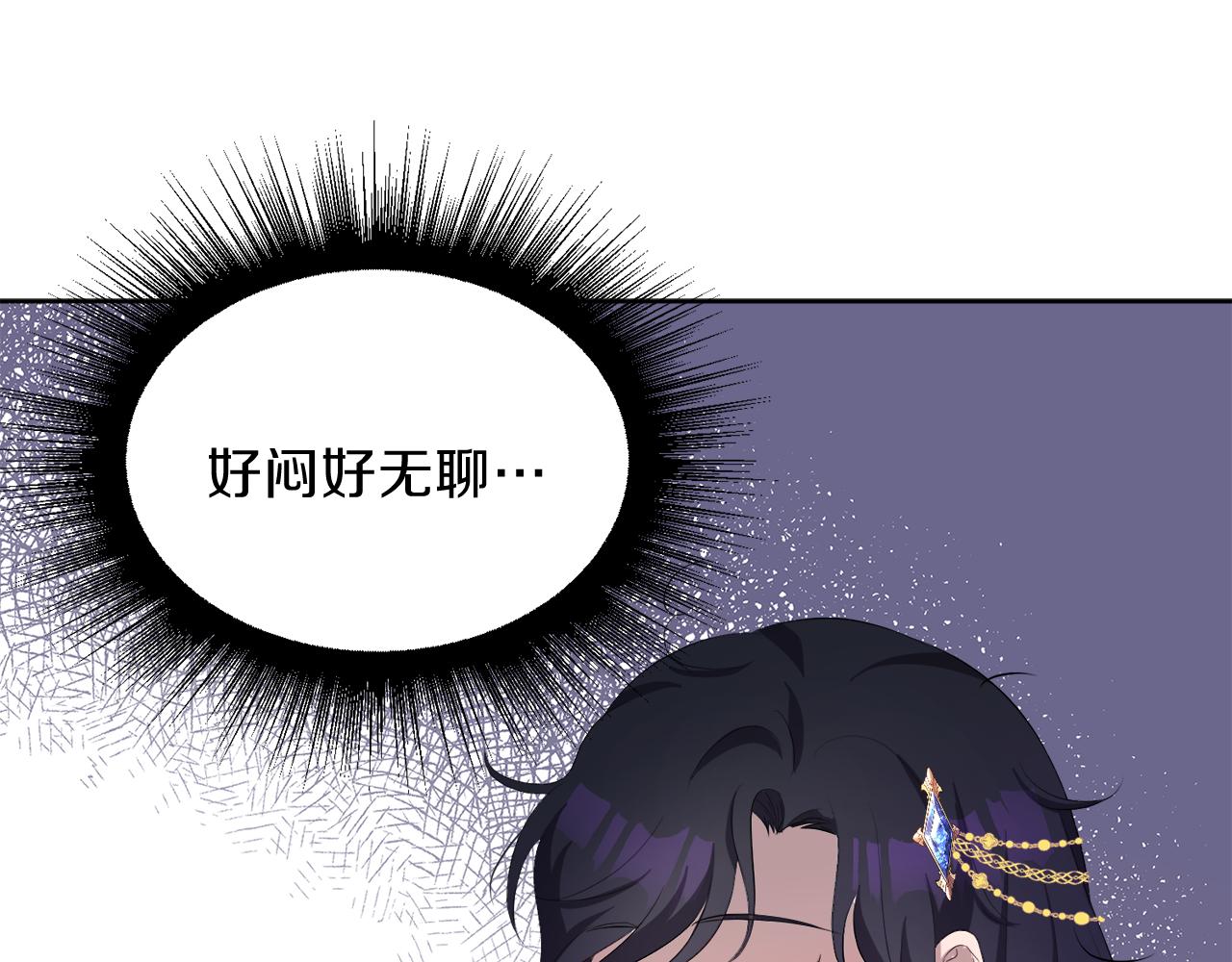 第57话 囚禁117