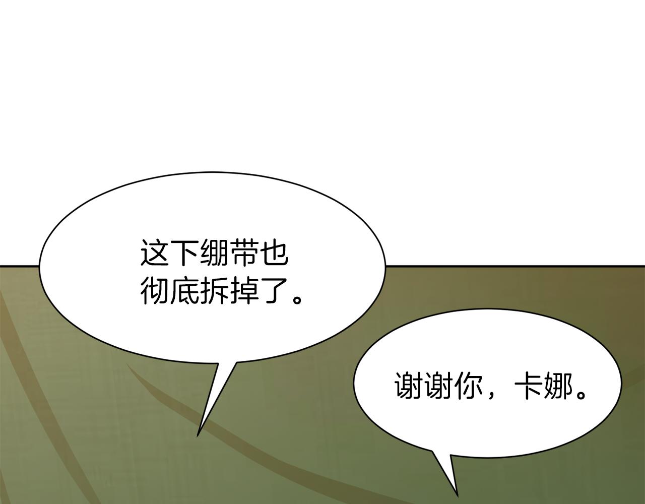 第57话 囚禁119