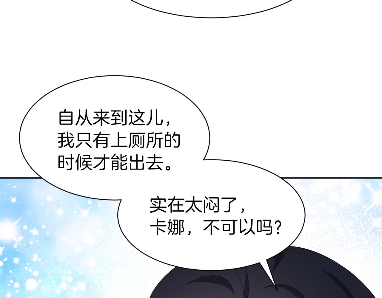 第57话 囚禁124