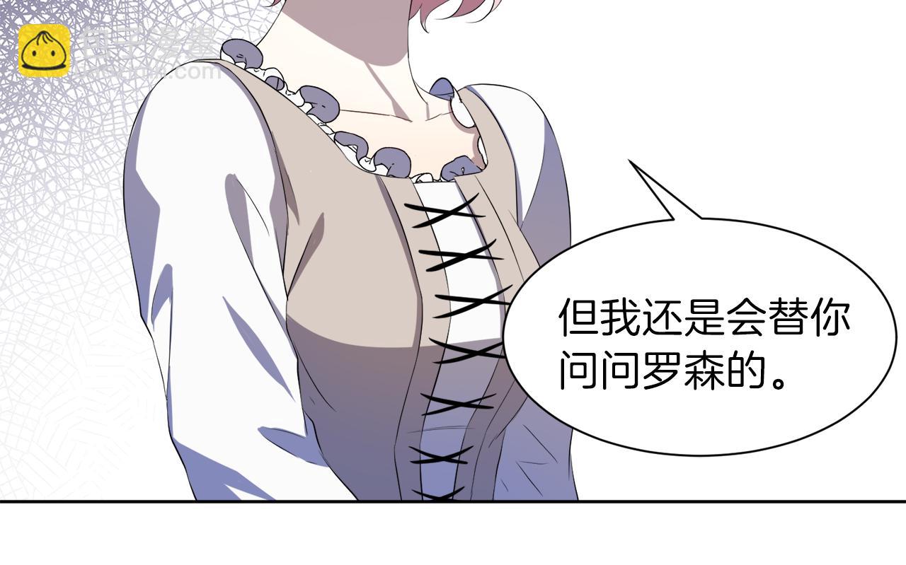第57话 囚禁127