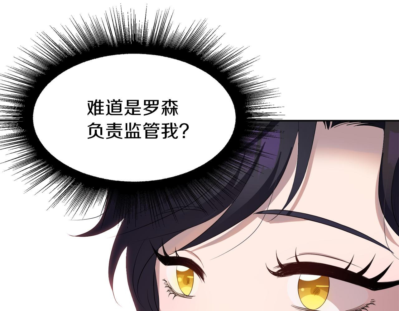 第57话 囚禁128