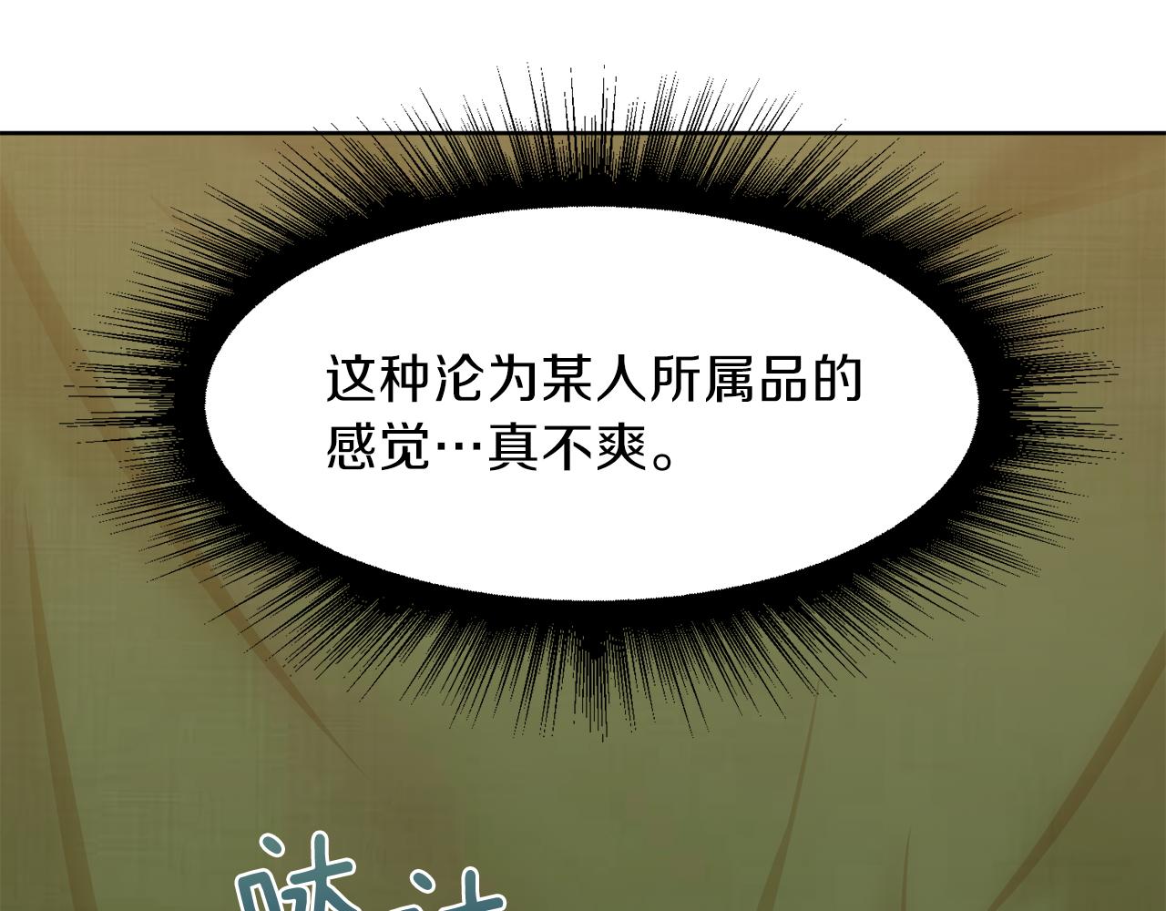 第57话 囚禁130