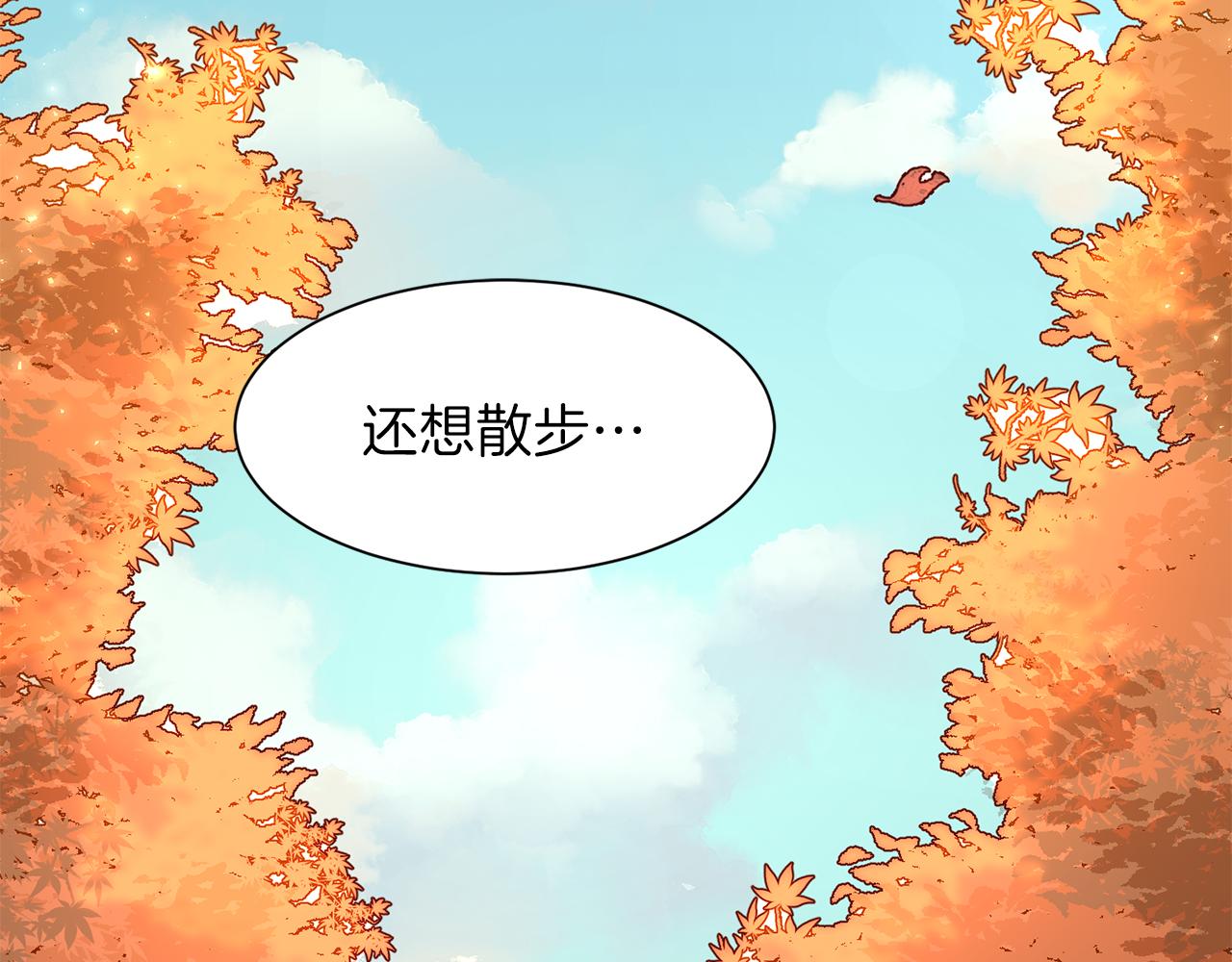第57话 囚禁134