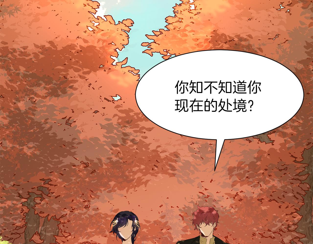 第57话 囚禁135