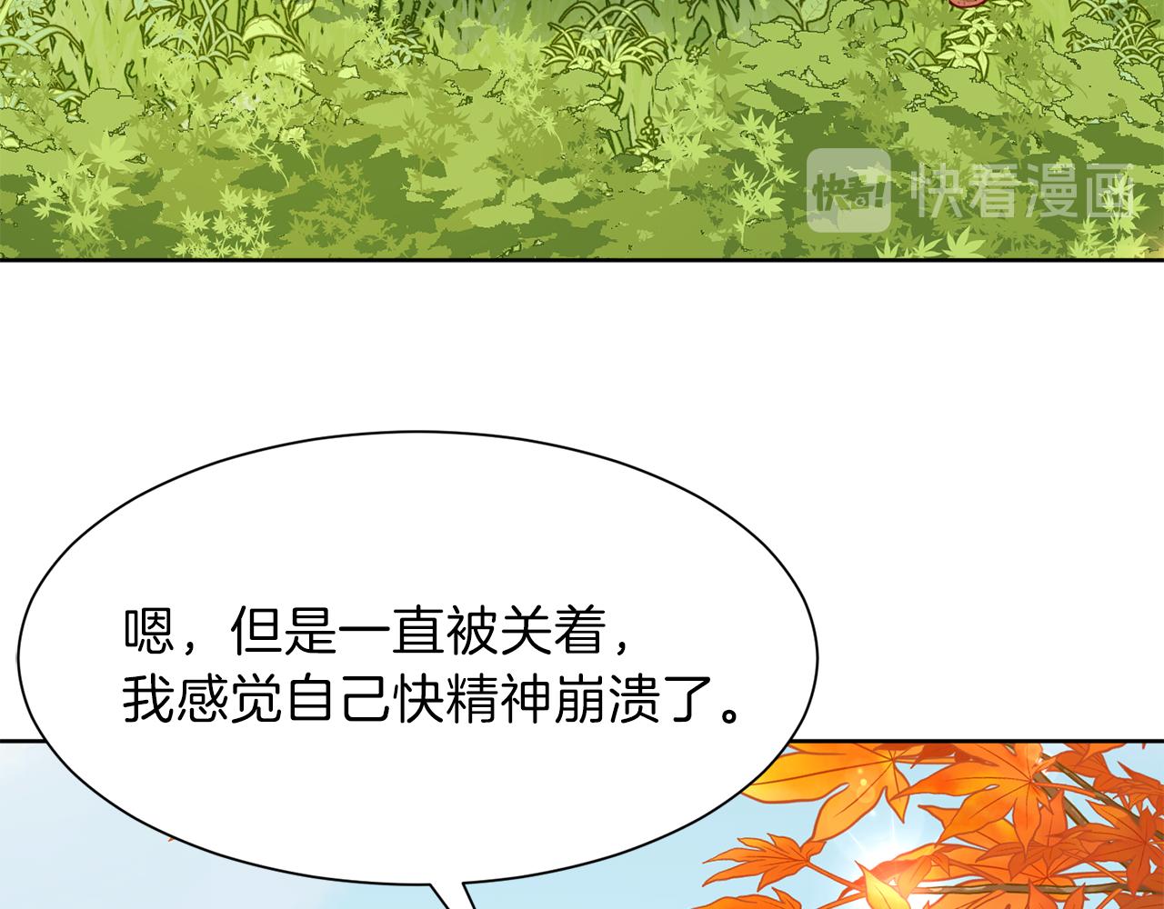 第57话 囚禁137