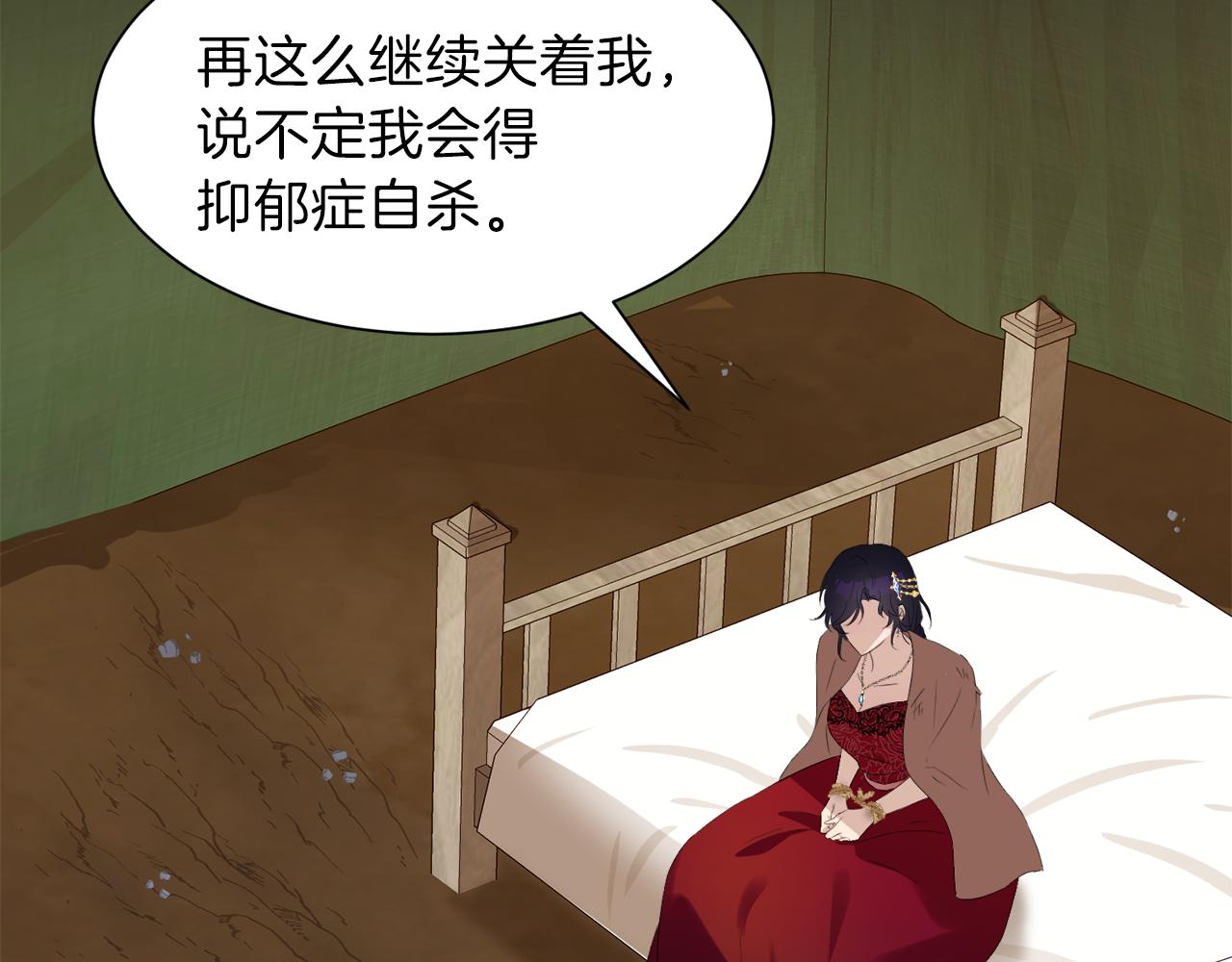 第57话 囚禁145