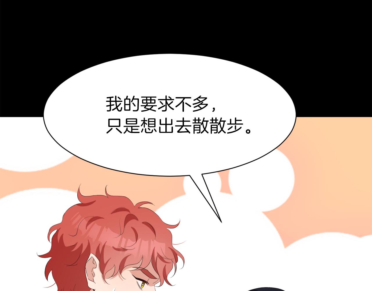 第57话 囚禁152