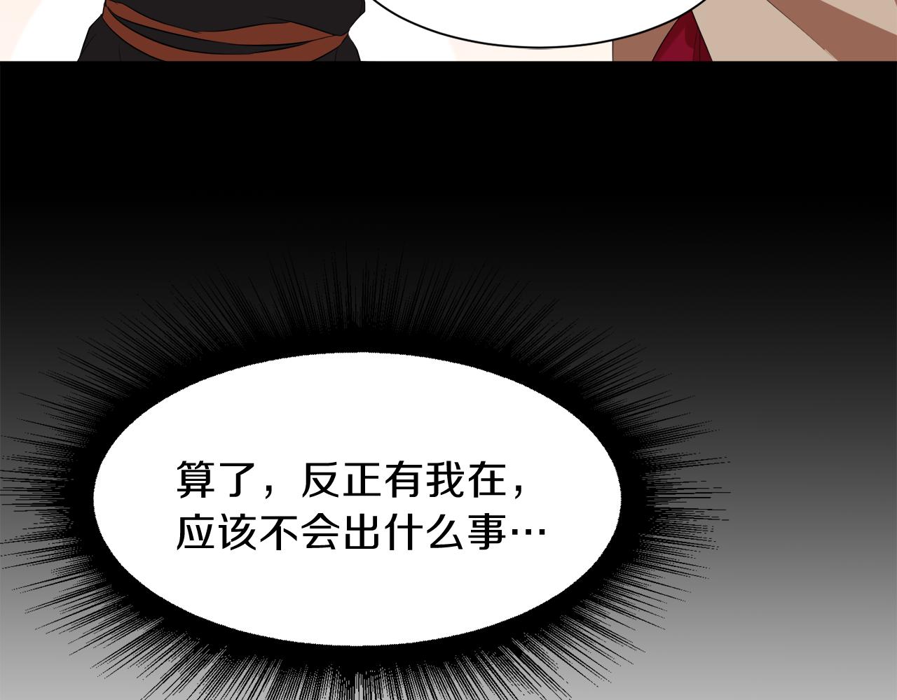 第57话 囚禁158