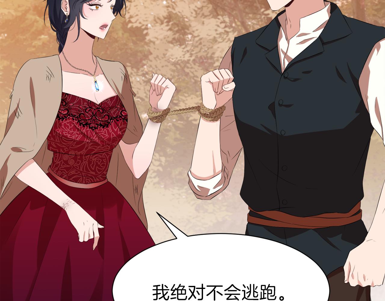 第57话 囚禁161