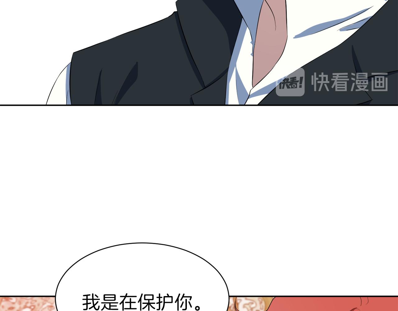 第57话 囚禁164
