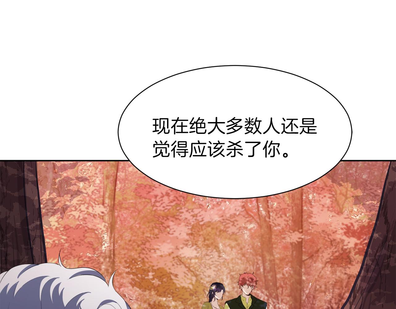 第57话 囚禁169