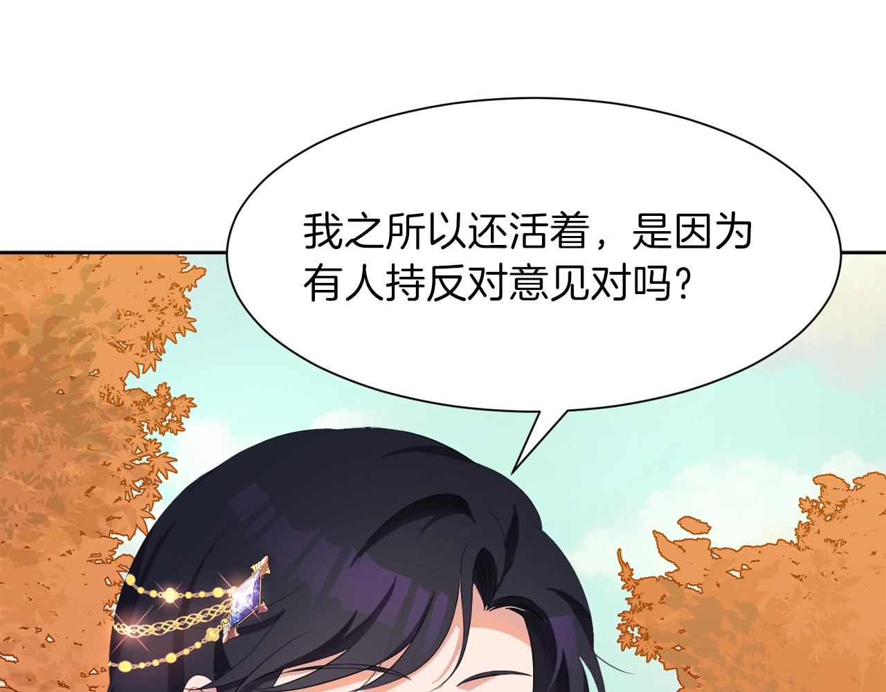 第57话 囚禁172