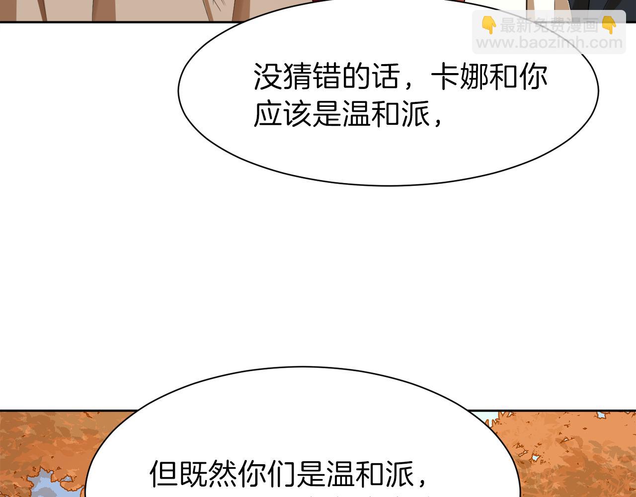 第57话 囚禁174