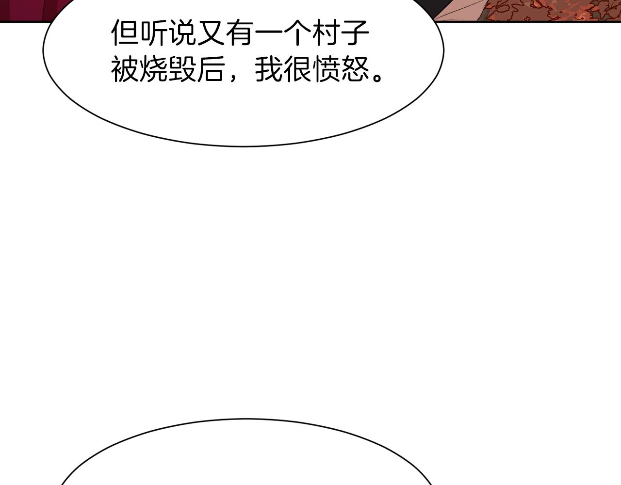 第57话 囚禁177