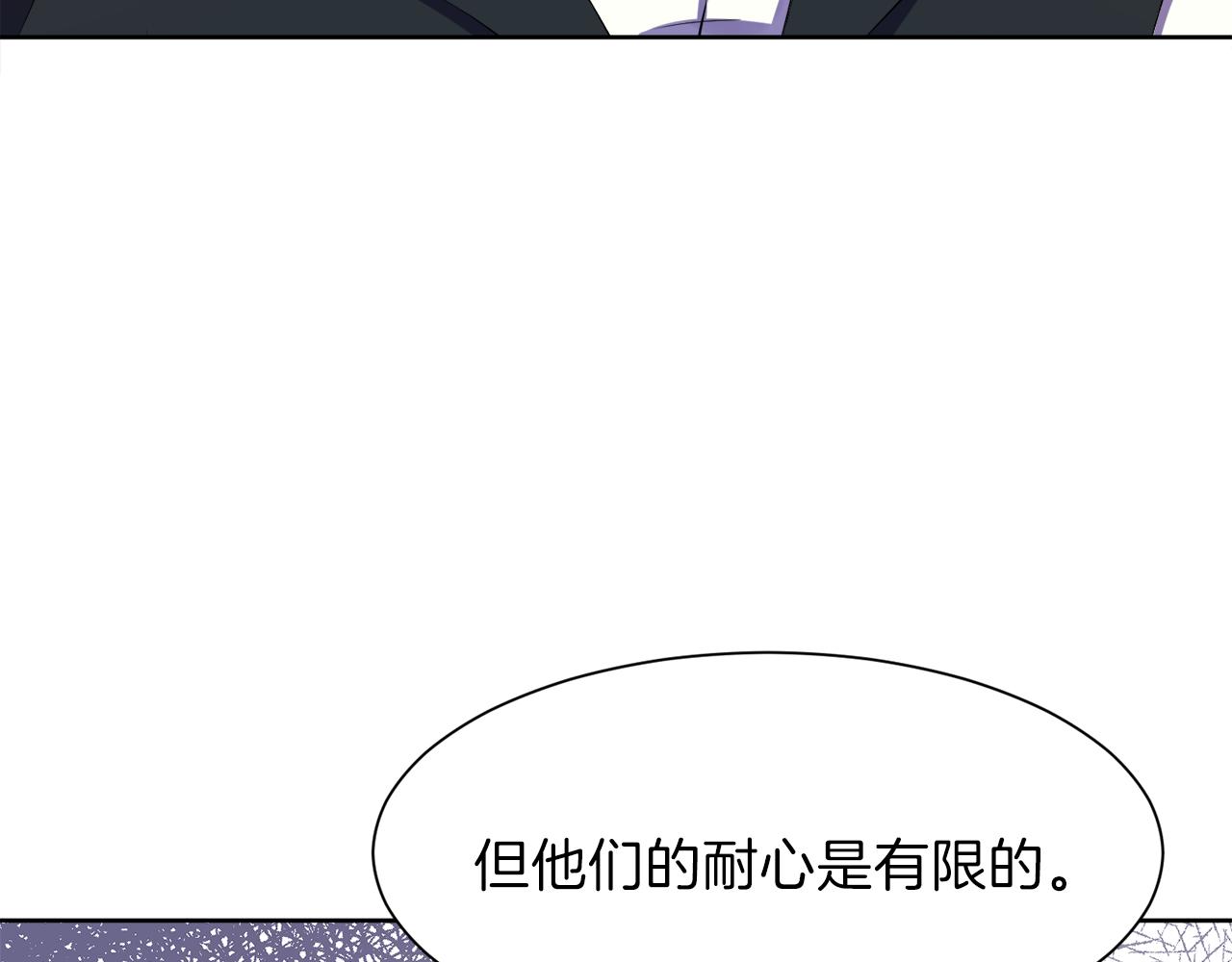 第57话 囚禁180