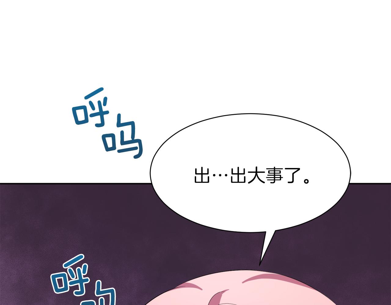 第57话 囚禁189