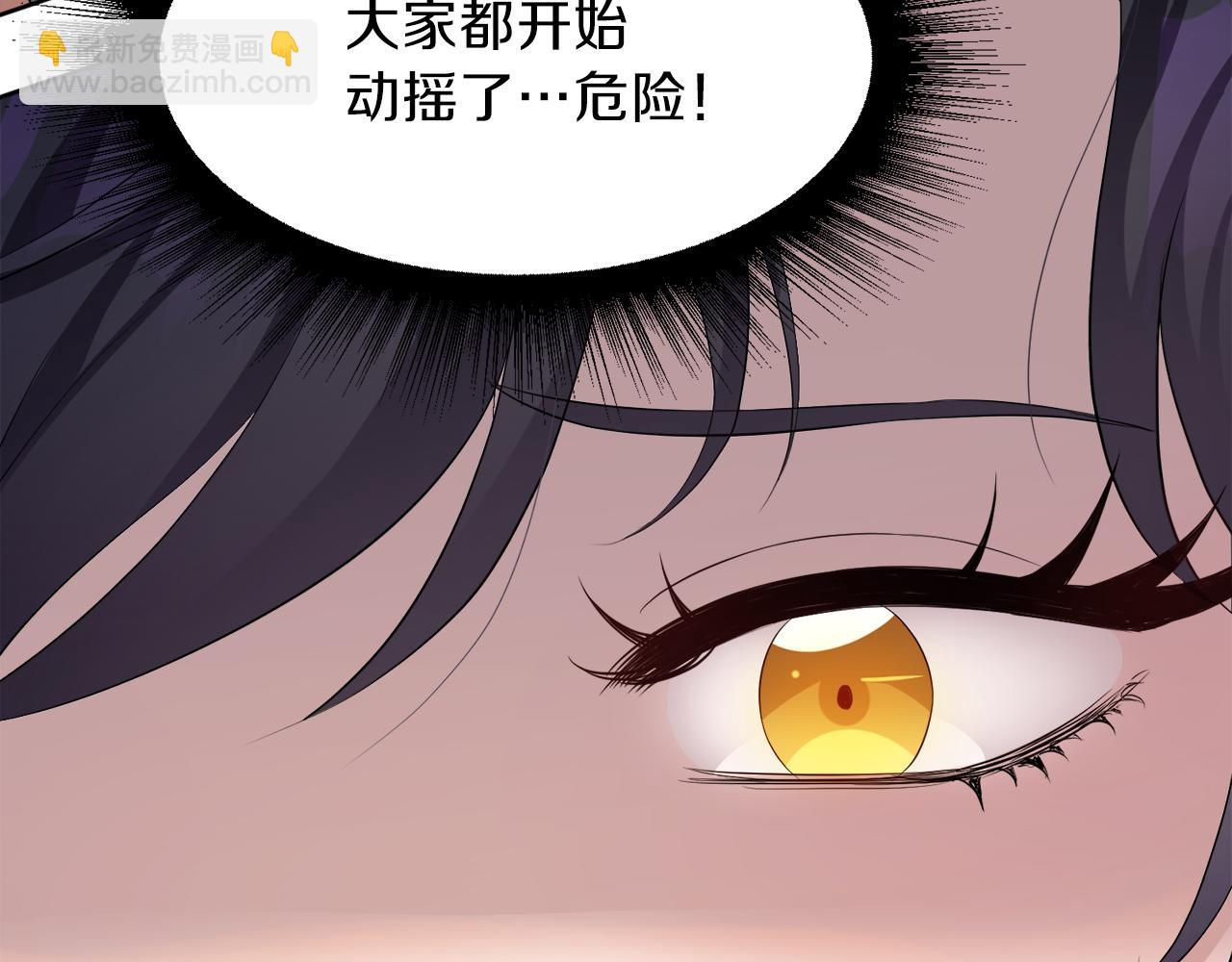 第57话 囚禁19