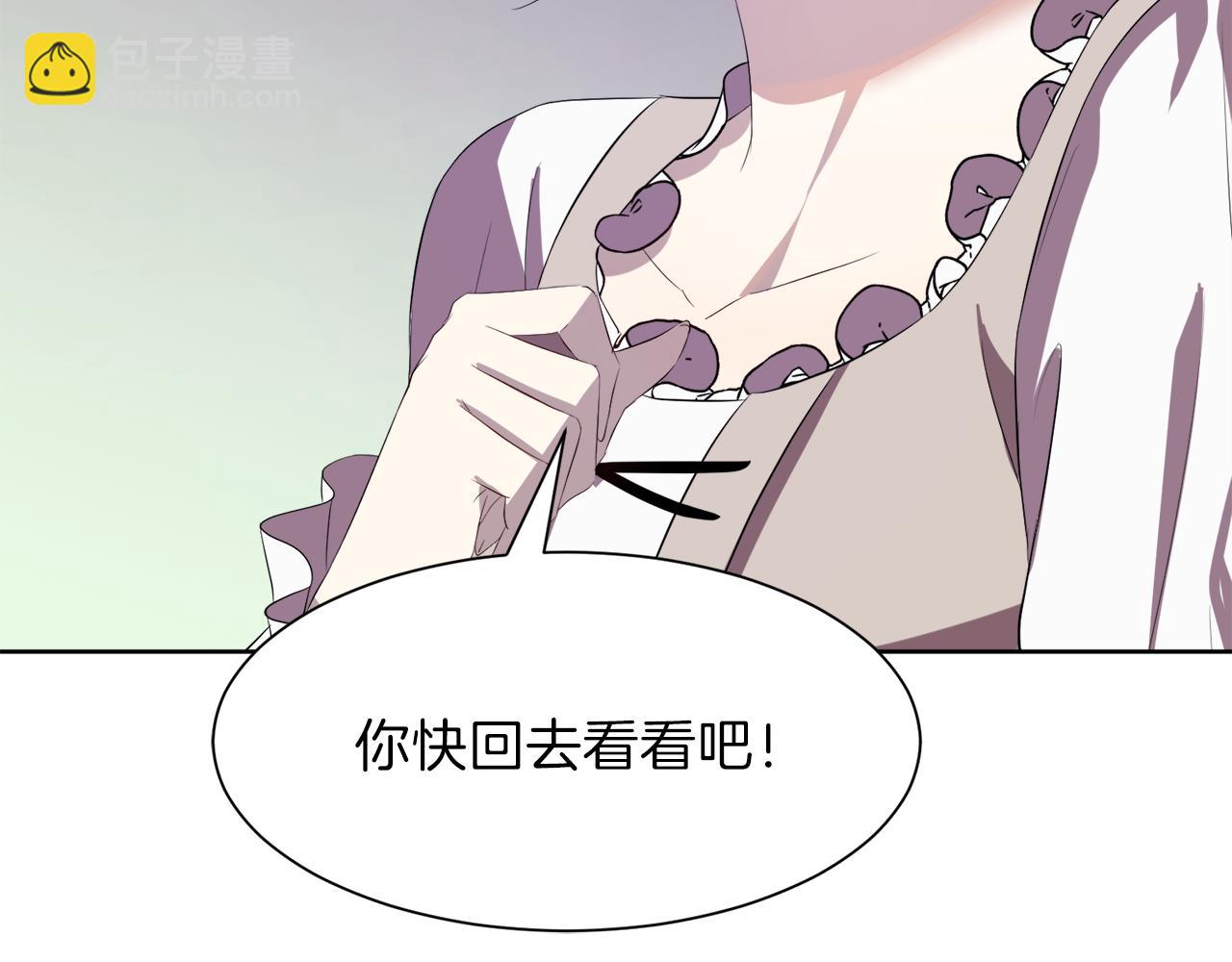 第57话 囚禁191