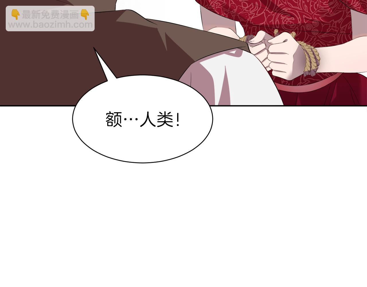 第57话 囚禁2