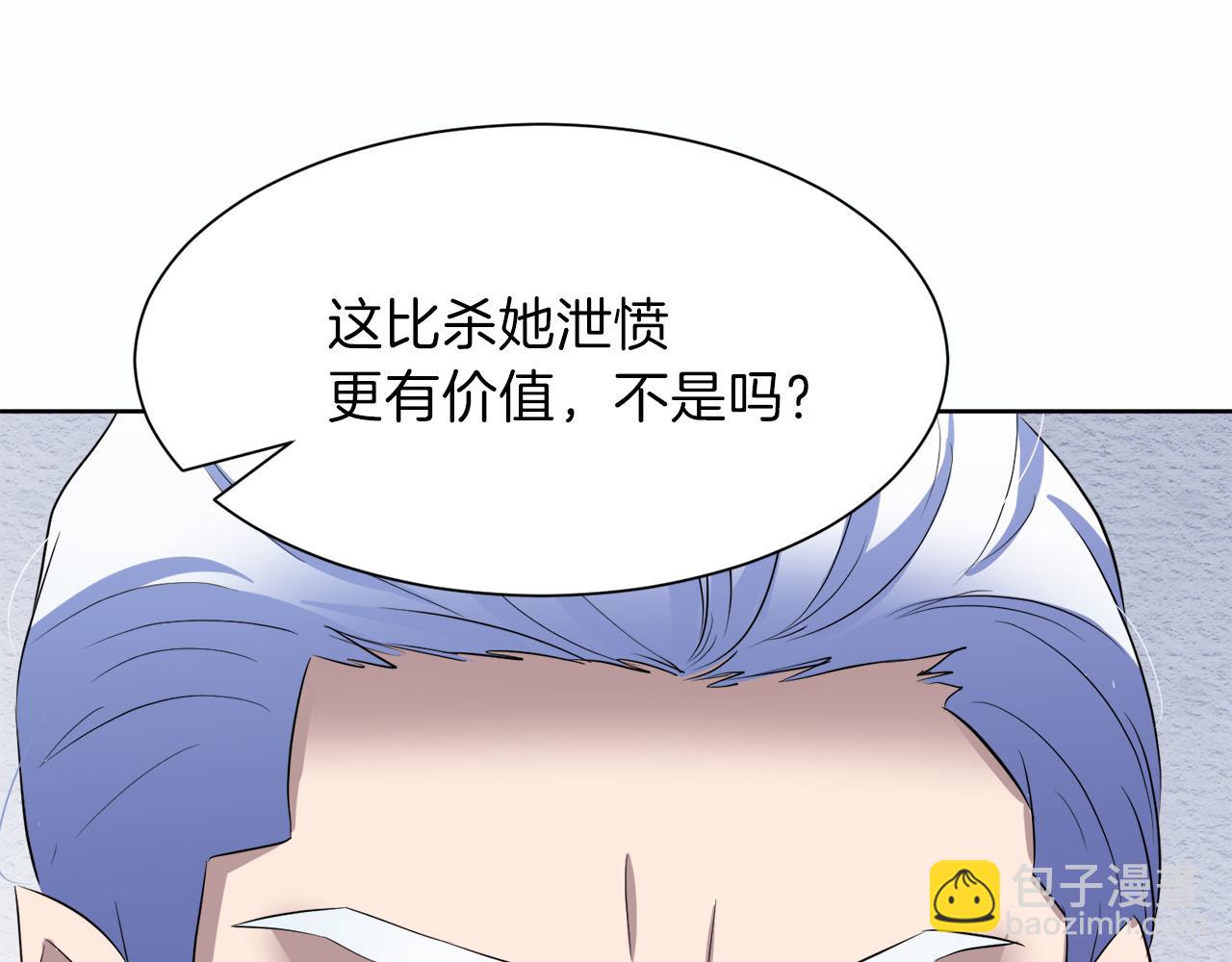 第57话 囚禁36