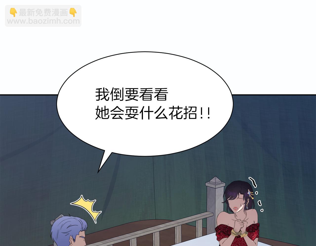 第57话 囚禁39