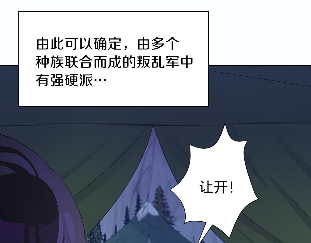第57话 囚禁44