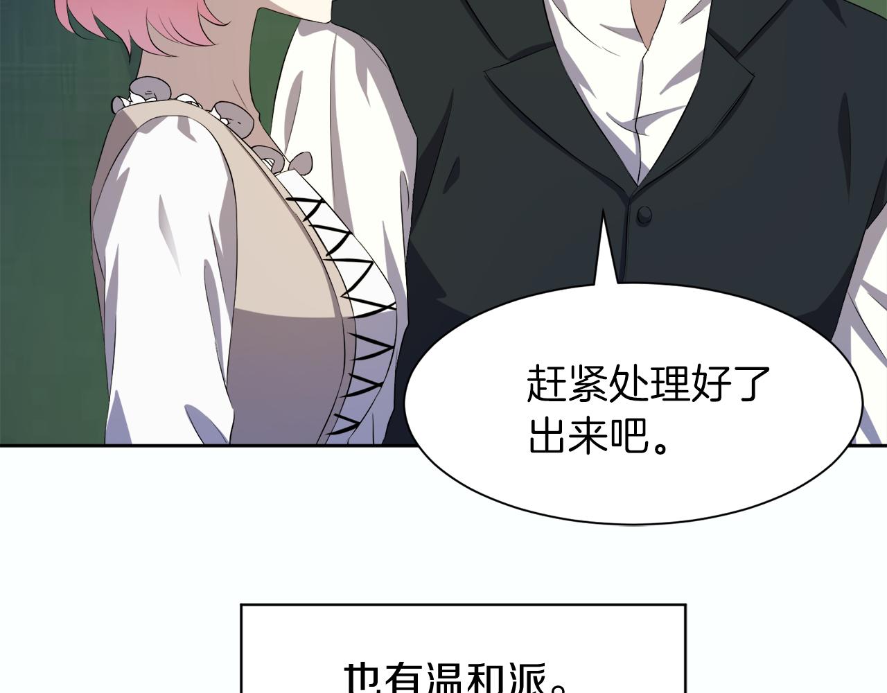 第57话 囚禁48