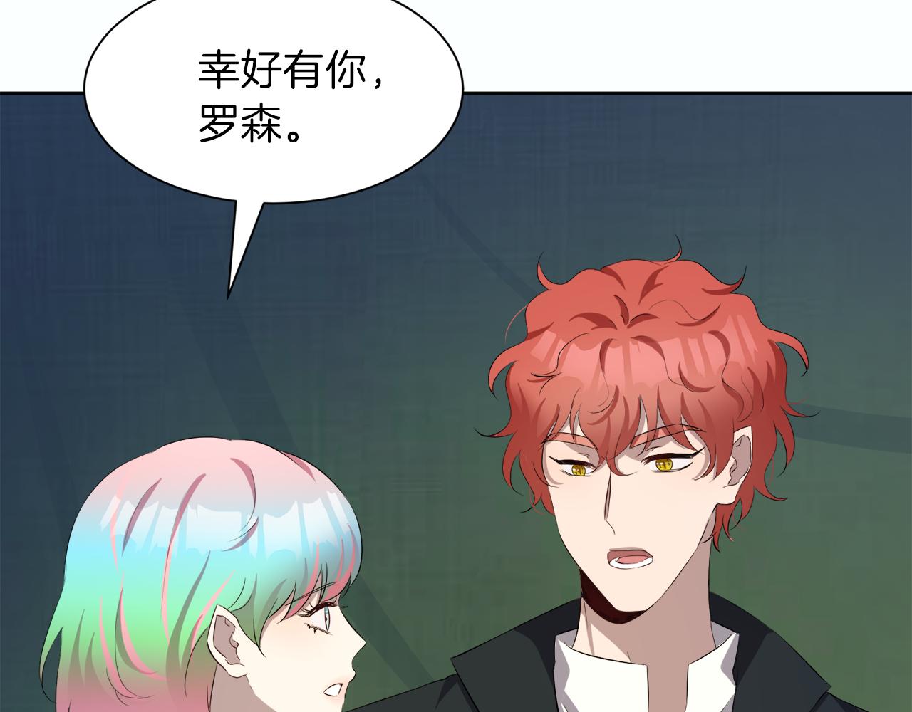 第57话 囚禁51