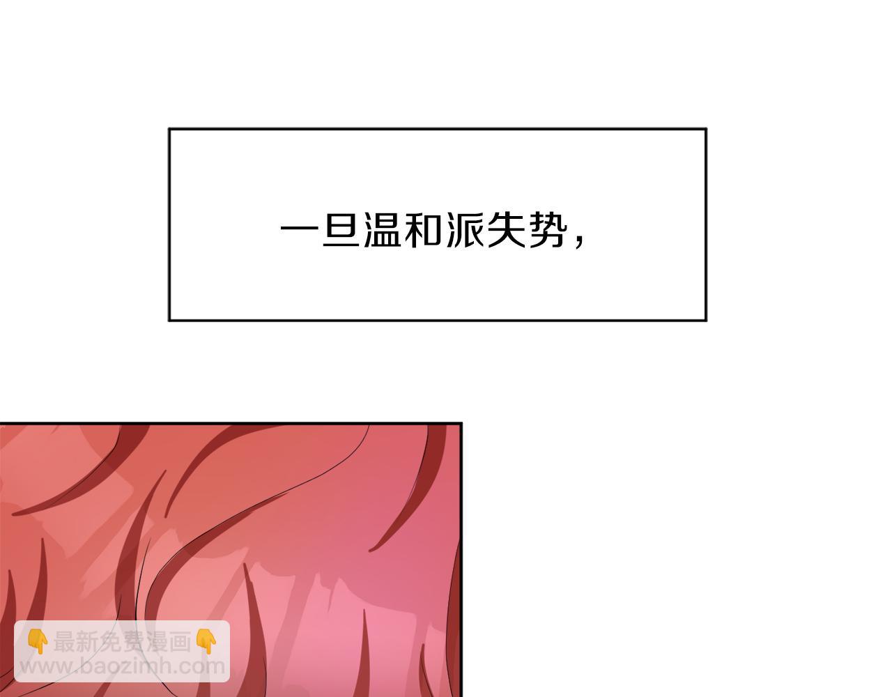 第57话 囚禁54