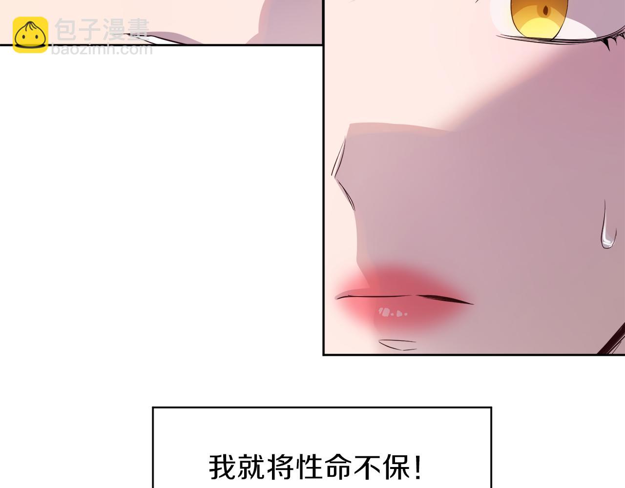 第57话 囚禁56