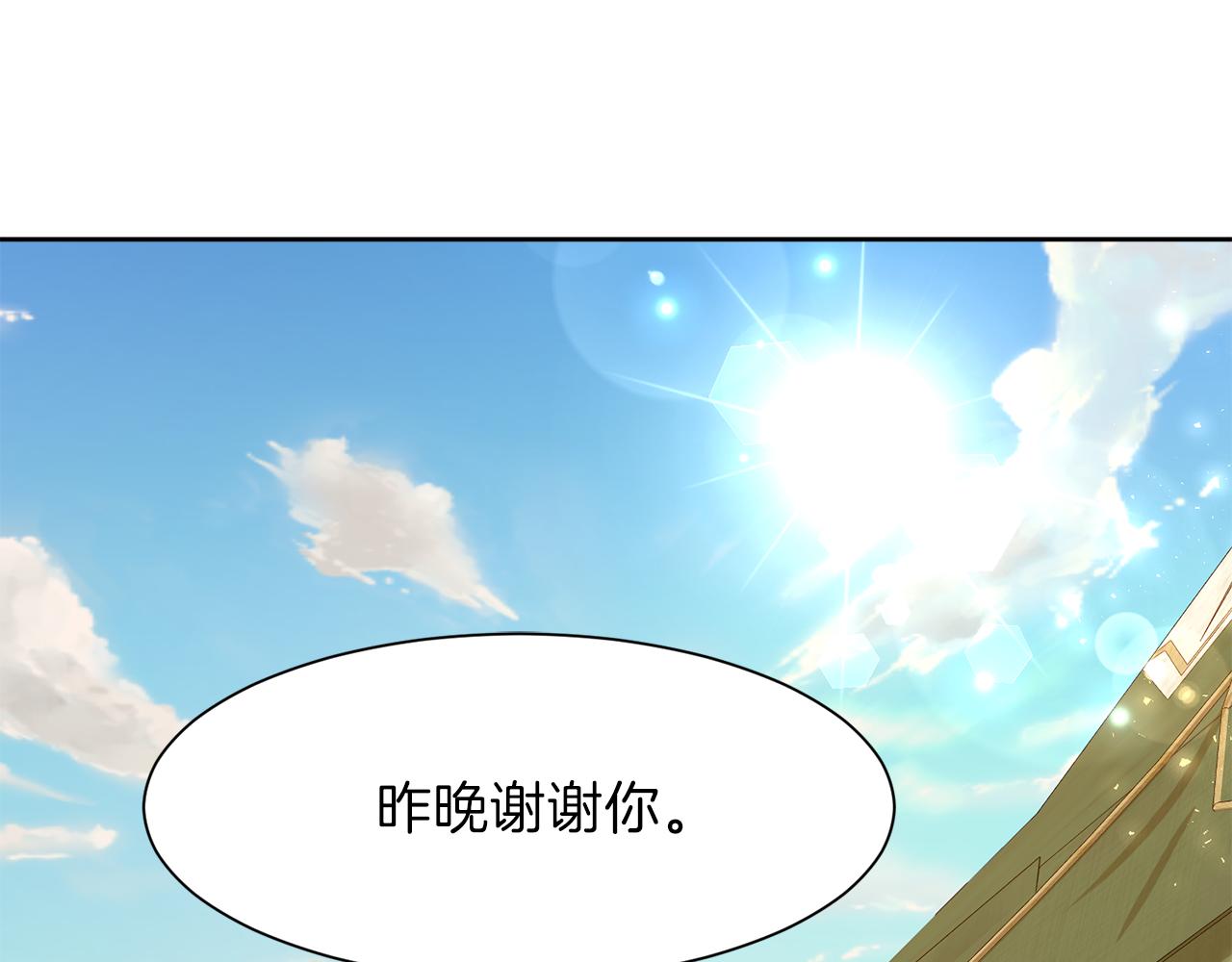 第57话 囚禁60