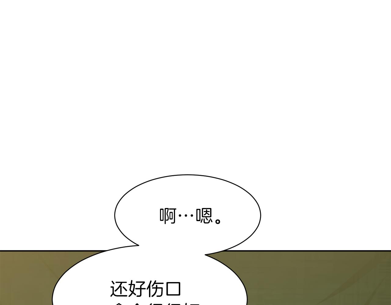 第57话 囚禁62