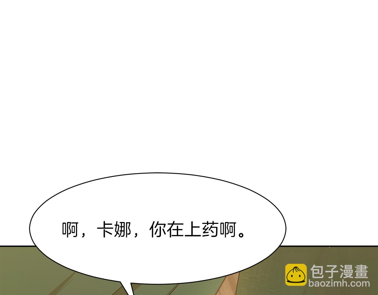第57话 囚禁66
