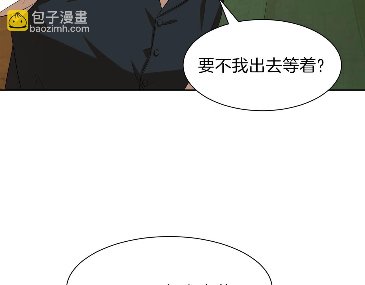 第57话 囚禁68