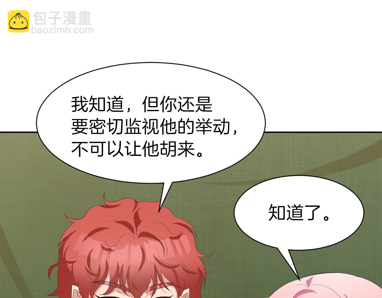 第57话 囚禁77