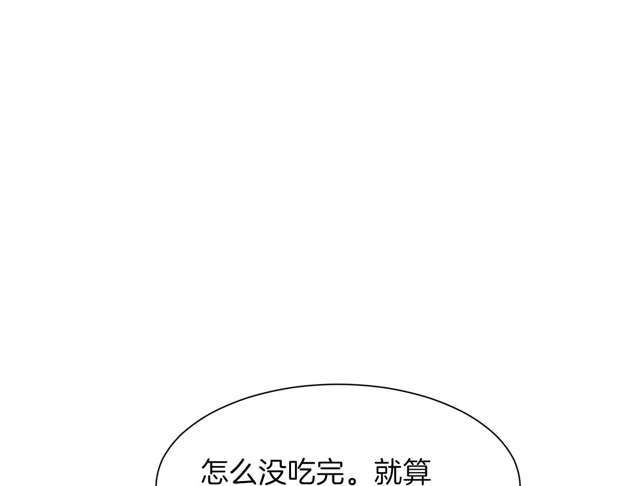 第57话 囚禁83